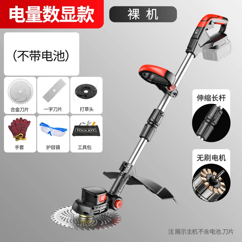 Gardening Tools Electric - Tondeuse à gazon électrique sans fil,