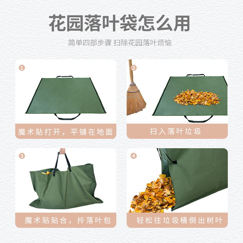 Sac de rangement pour feuilles - Gardening Tools Amazon avis et prix