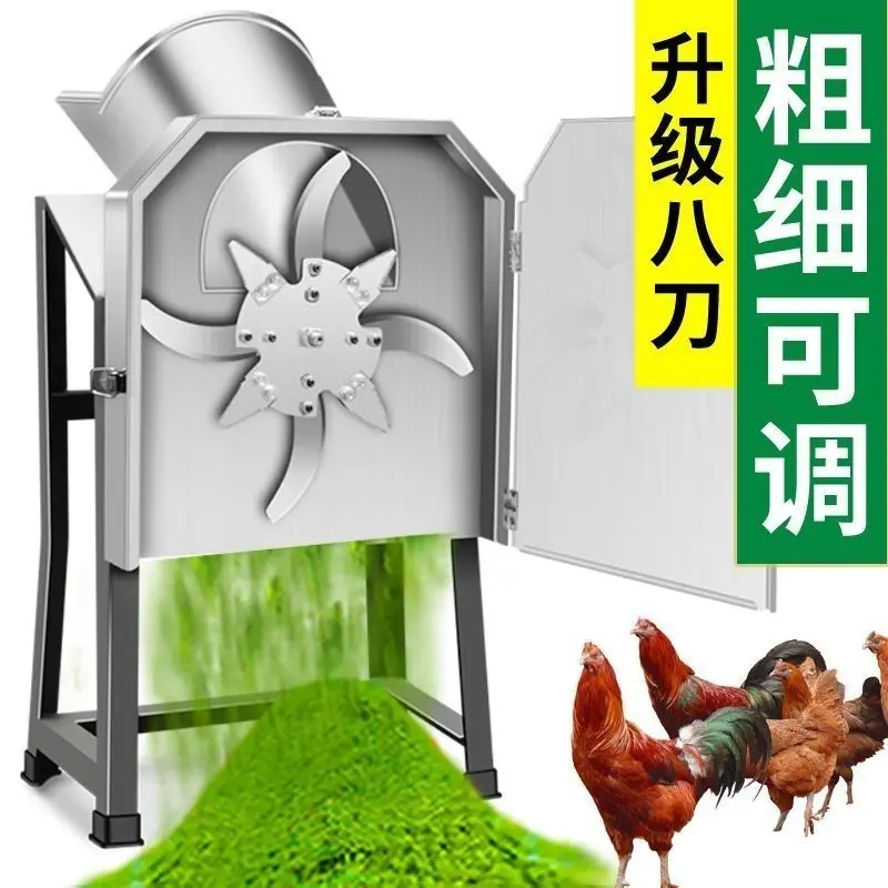Broyeur de jardin électrique h - Gardening Tools Electric avis et prix
