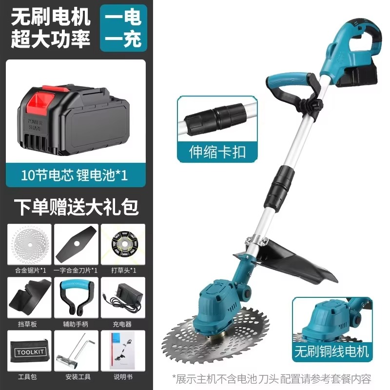 Tondeuse à gazon sans balais J - Gardening Tools Electric avis et prix