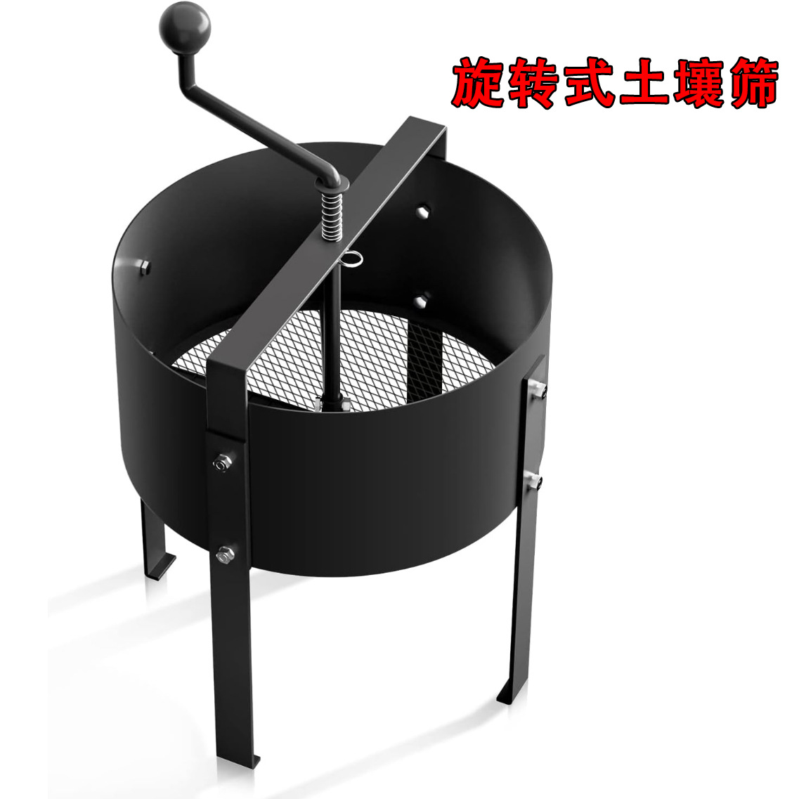 Tamis de sol rotatif Amazon, t - Gardening Tools Amazon avis et prix